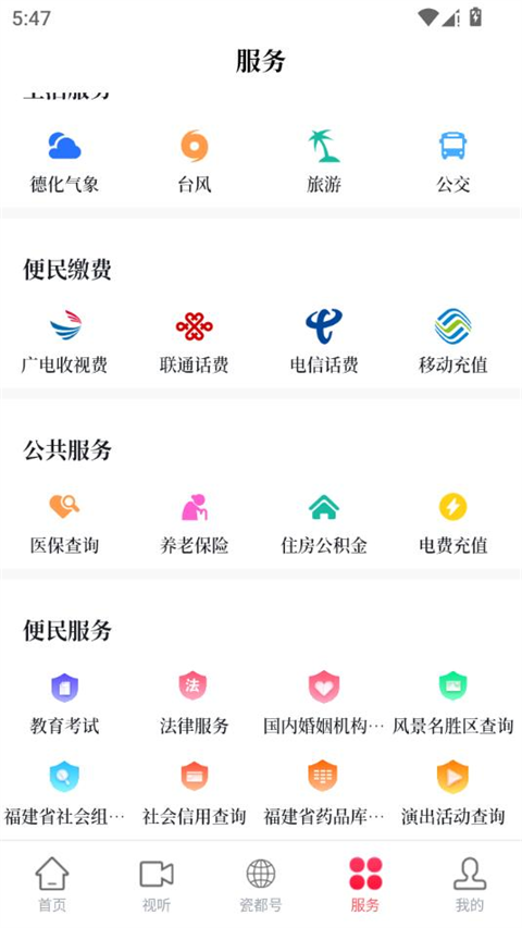截图2