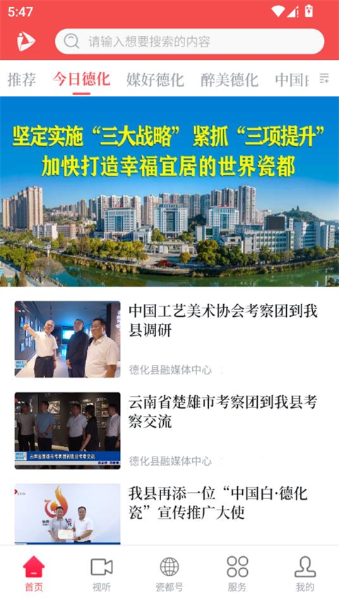 截图4